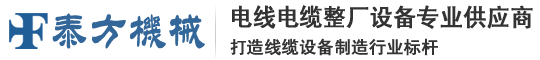 博程云倉(cāng)